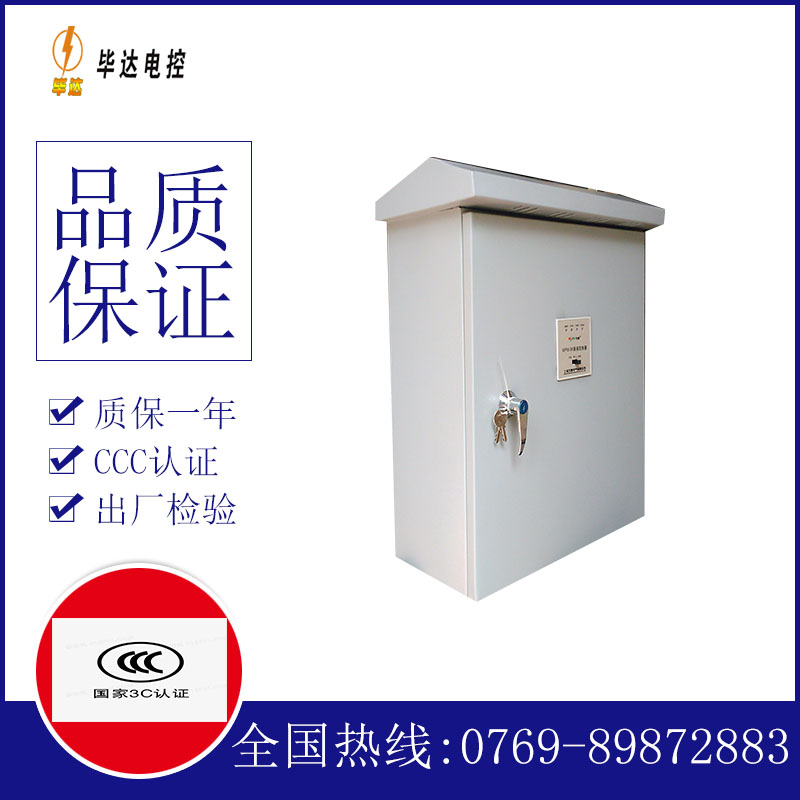 景县排污泵控制箱